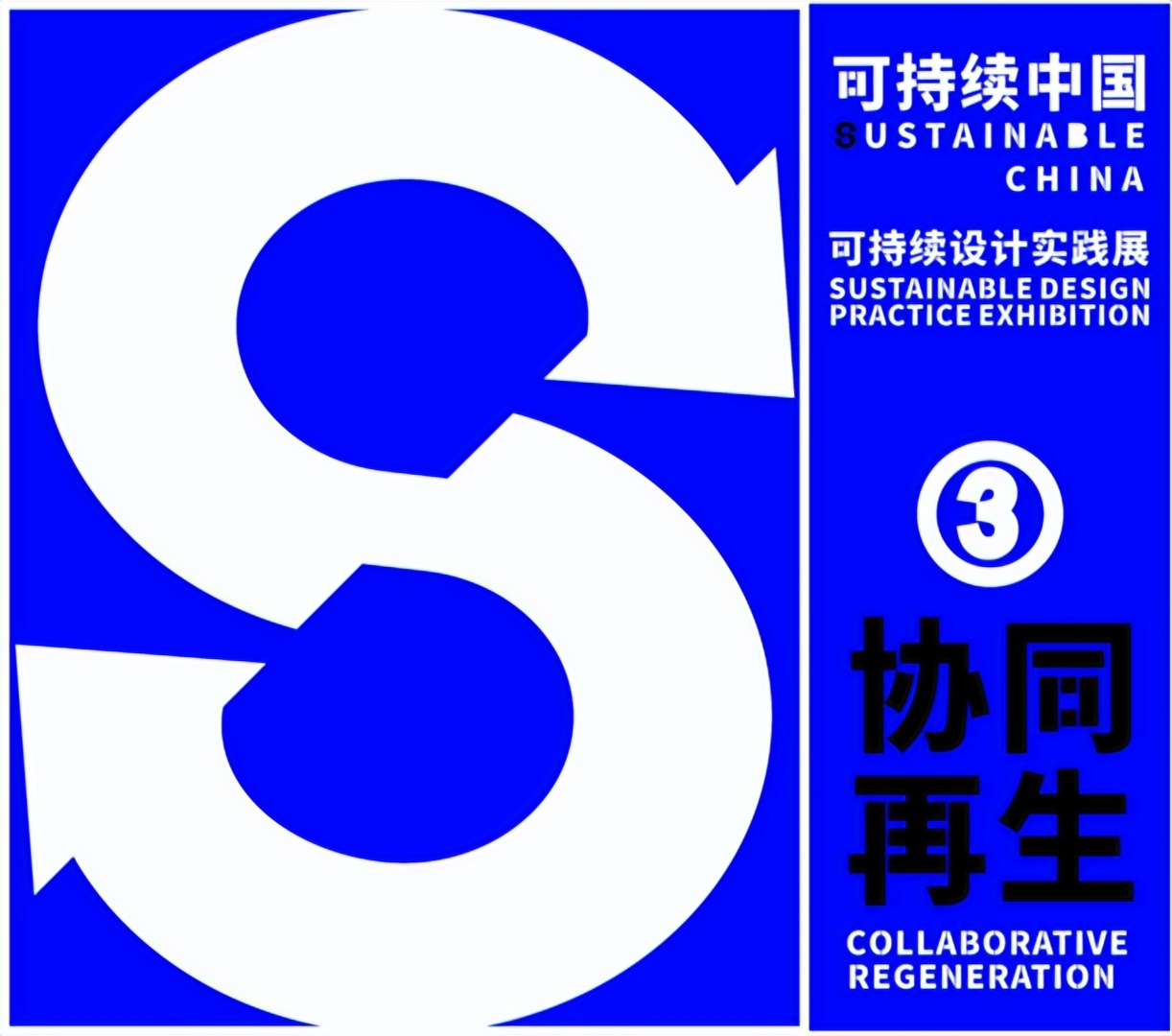 亲爱相见 | 2025广州设计周展前预览首发,全案选材全链品类全在广州设计周,12月5-8日广州见!