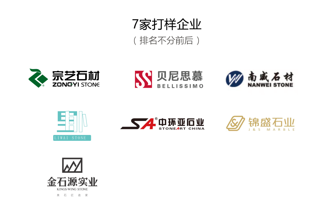 “石无限×设计新石器” 亮点来袭，20件家具精彩登场！