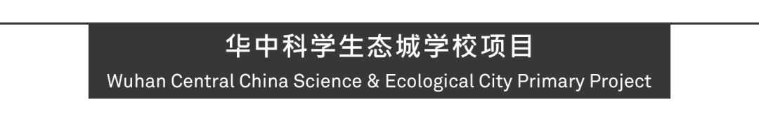 Aedas新作 | 武汉华中科学生态城中的“未来之蕊”