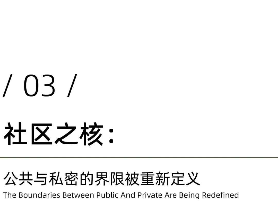 “V”的无数种可能 | 武汉万科 · 锦绣湖山【致逸精筑】