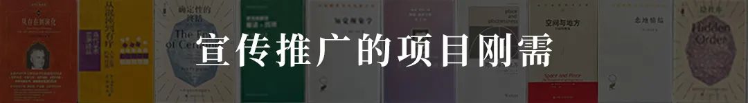 王辉的2023 | 一个爱读书建筑师的边写边做