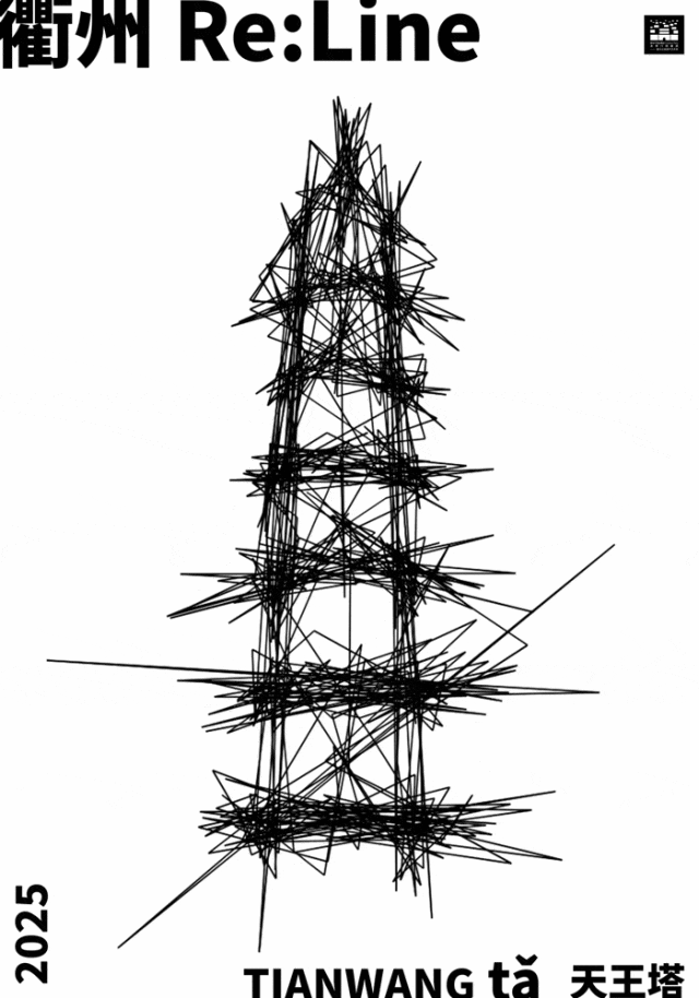 创意赋古城 青年绘新篇！水亭门青年艺术季收官海报展即将启幕