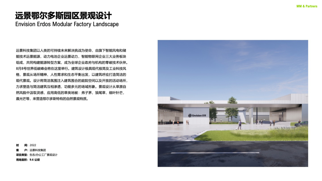 官方｜包豪斯可持续全球化发展国际论坛顺利举办（第五届）