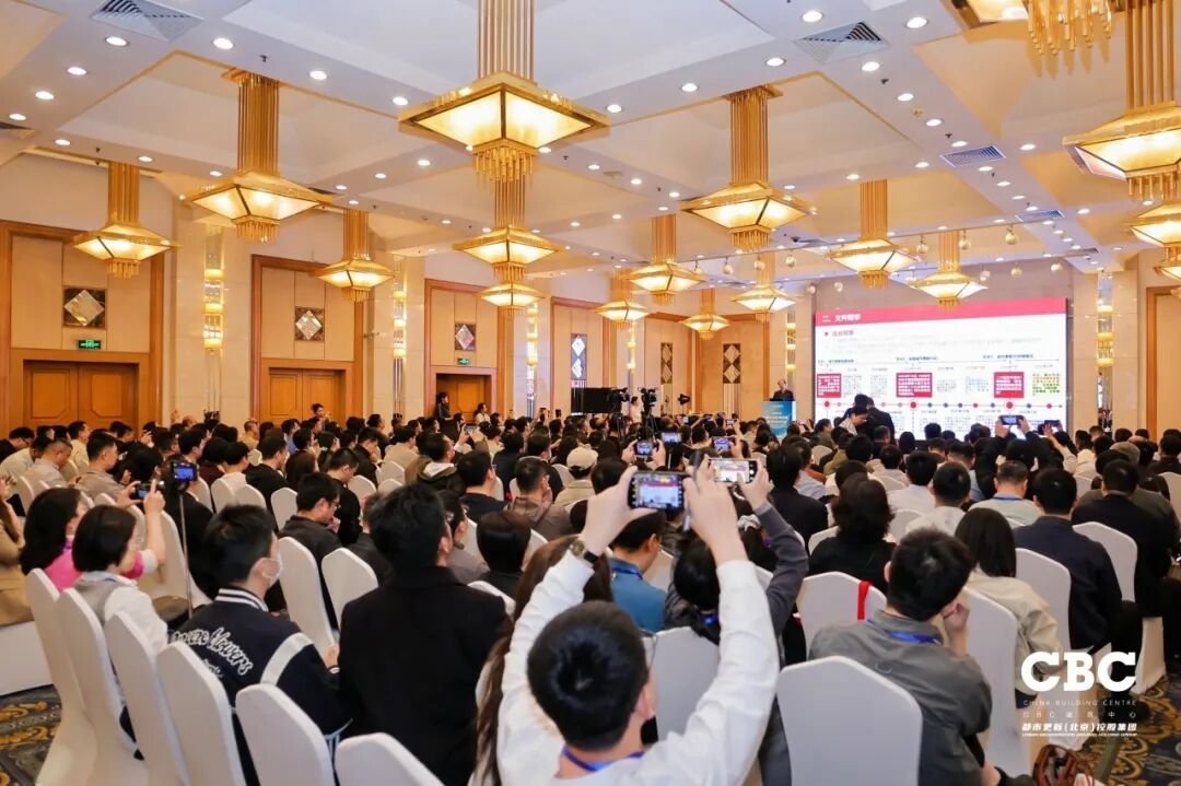 重磅发布！2026城市更新投融资发展合作论坛于北京成功召开