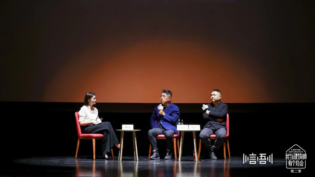 《我与建筑师有个约会》第二季新片首发 | 马岩松：我的刺