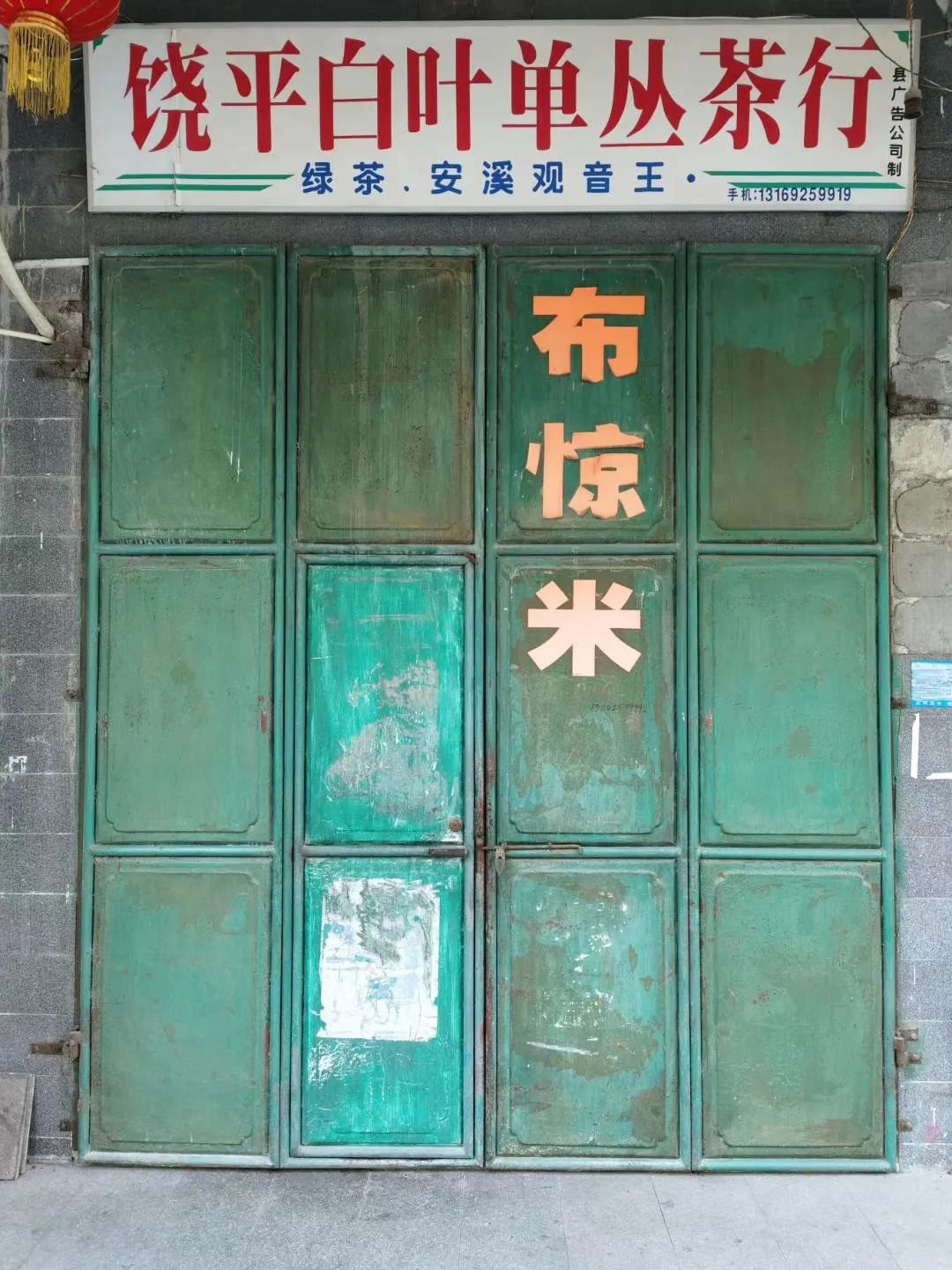 刘文鼎：从历史中回溯建筑