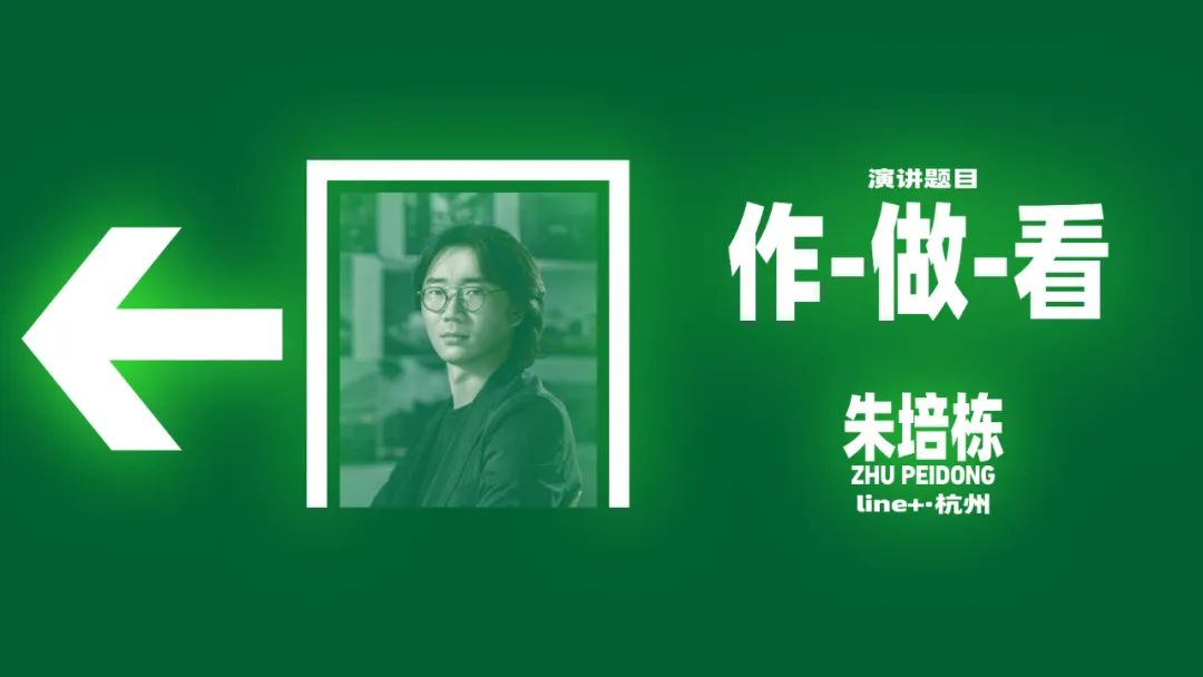 第九届设计互视现场报名及直播通道发布！