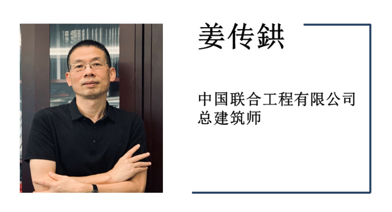 2024中小学校环境设计与创新年度国际论坛 
