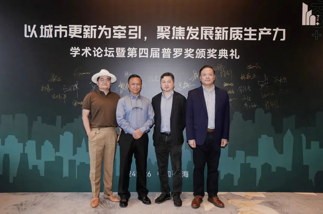 HKS出席Pro+Award普罗奖颁奖典礼，满载而归！