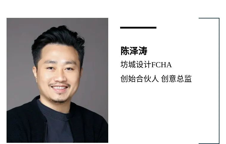 2023中小学校园环境设计与创新年度国际论坛