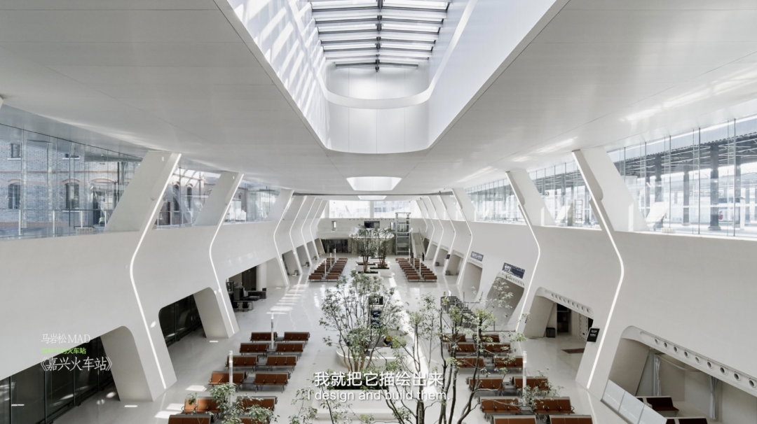 《我与建筑师有个约会》第二季新片首发 | 马岩松：我的刺