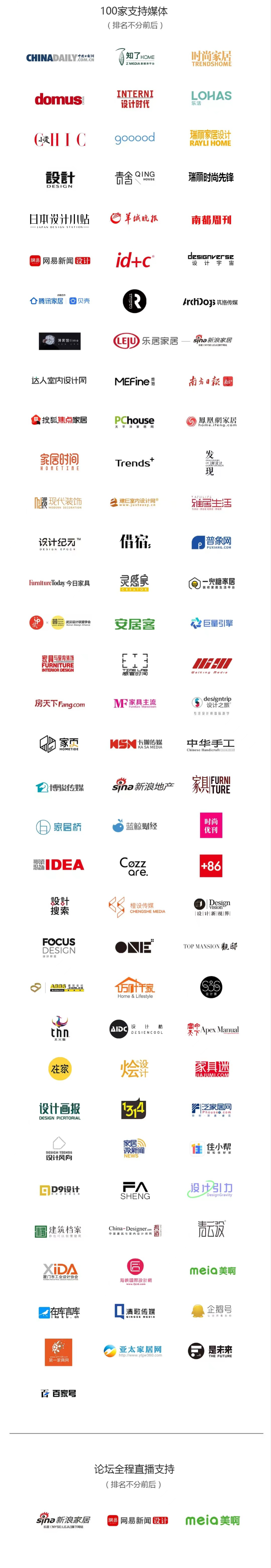 “石无限×设计新石器” 亮点来袭，20件家具精彩登场！