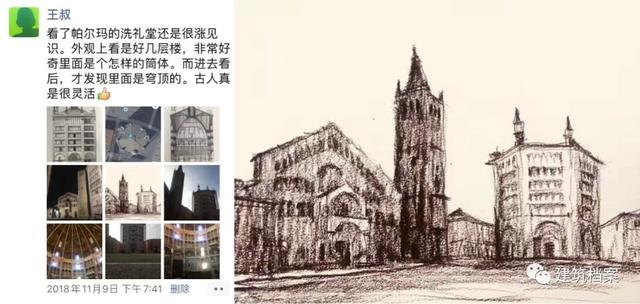 王辉的2019 | 一个建筑师的读书档案