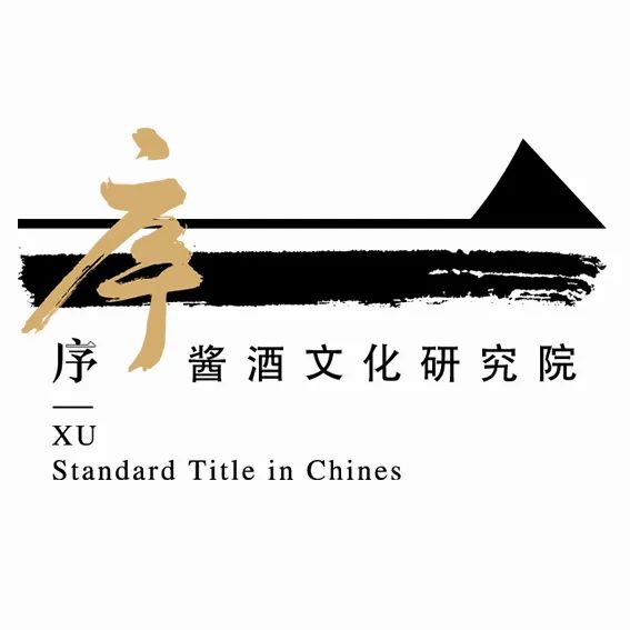 拾年共识·跨界共生 | 第七届羊城设计观察论坛暨羊盟10周年庆典