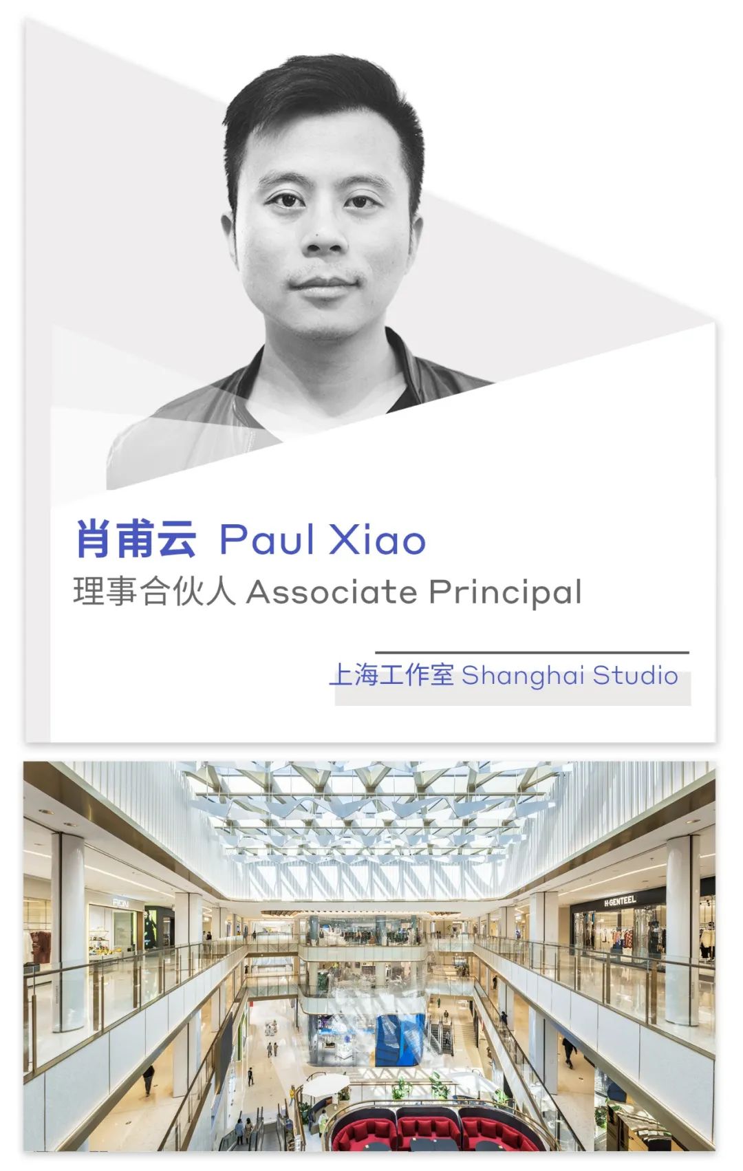 新任命 | 伍兹贝格公布新晋理事合伙人、理事