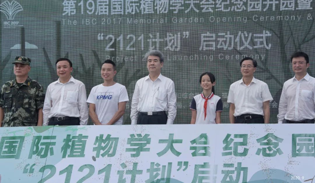 时光，植物、文化和大地