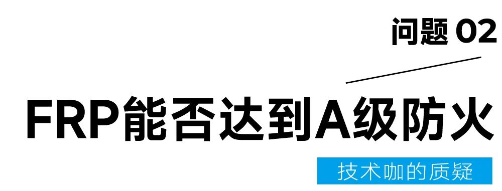 幕墙20问 | 全民投票 揭榜挂帅！20大幕墙难题 10万元悬赏求解，花落谁家？