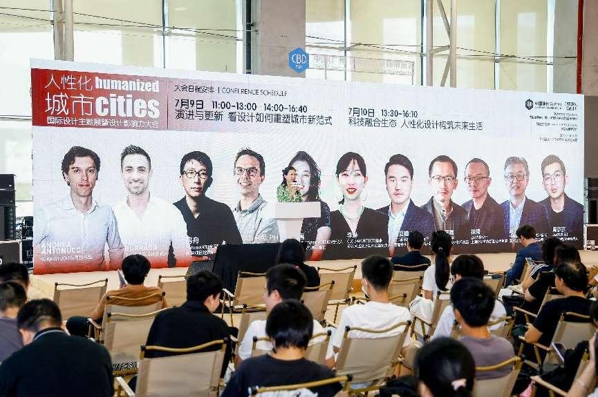 解码“人性化城市”的演进与创新