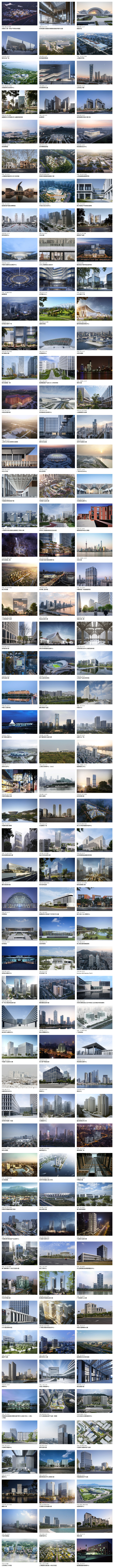 gmp新闻 | 《建筑创作》专刊：曼哈德 &bull; 冯 &bull; 格康与 gmp 在华的成功建筑事业及其文化意义 ▶ 赵辰