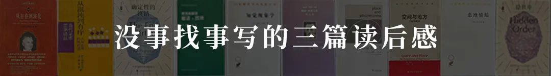 王辉的2023 | 一个爱读书建筑师的边写边做