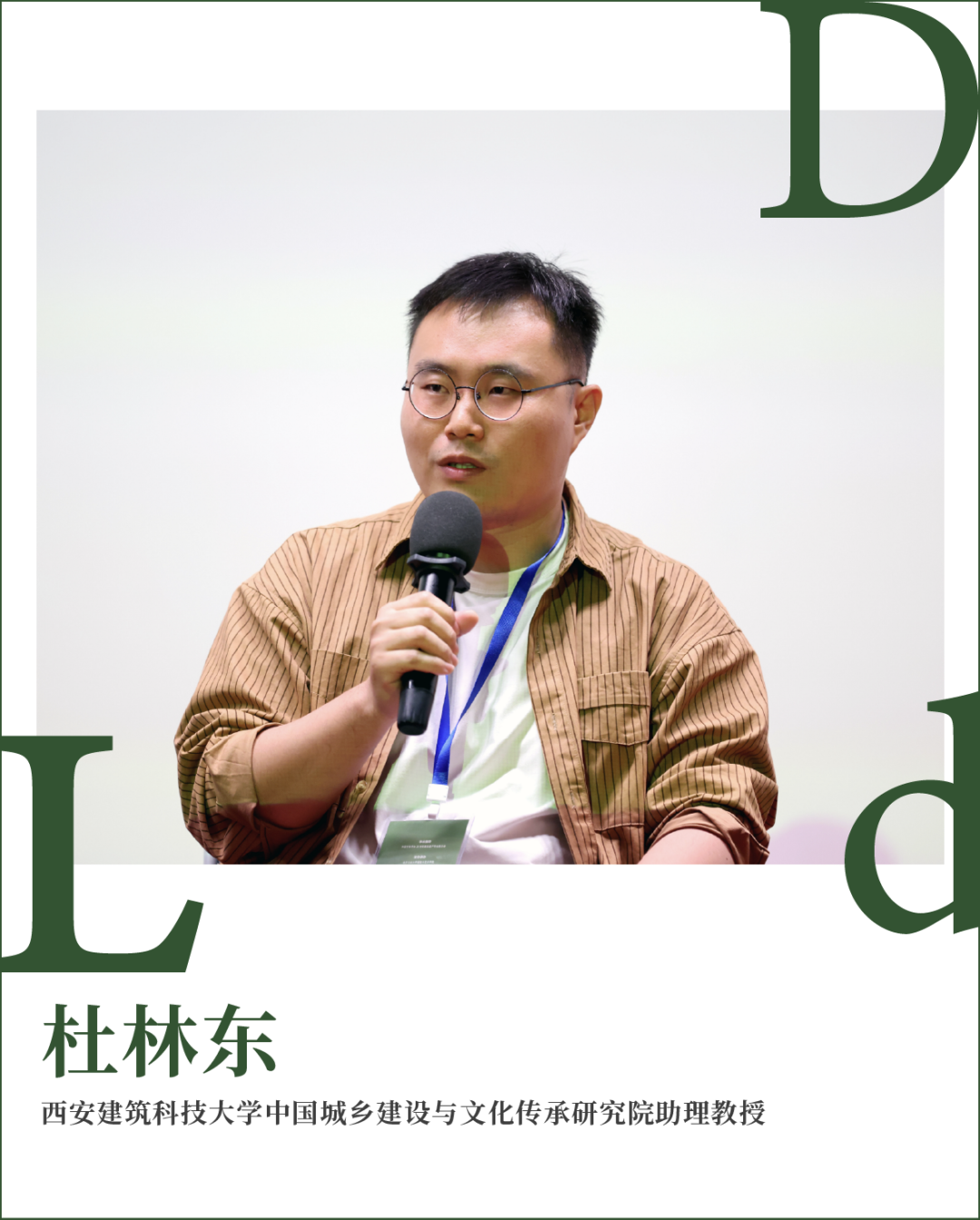 深度报道②｜从西安到北京，从丹东到新疆：一场关于城市记忆的激辩
