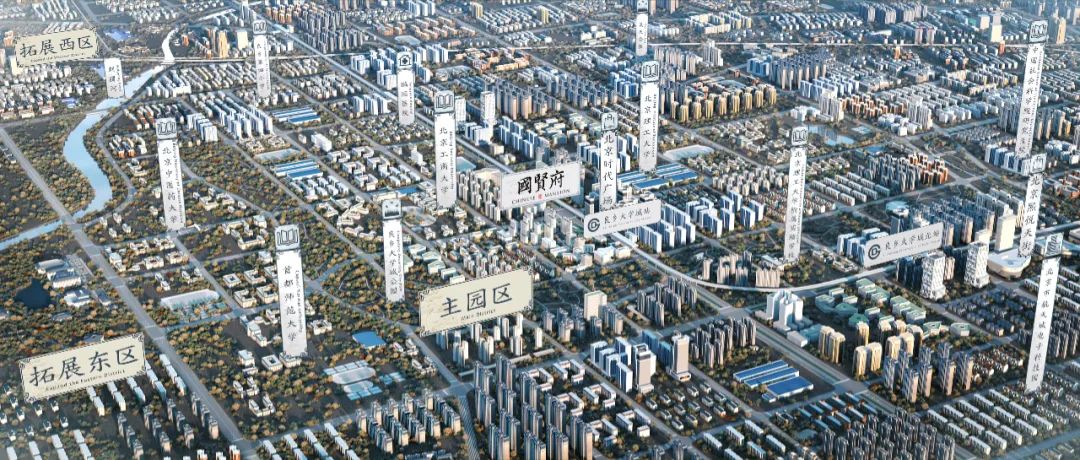 一份中建国贤府产品研究档案