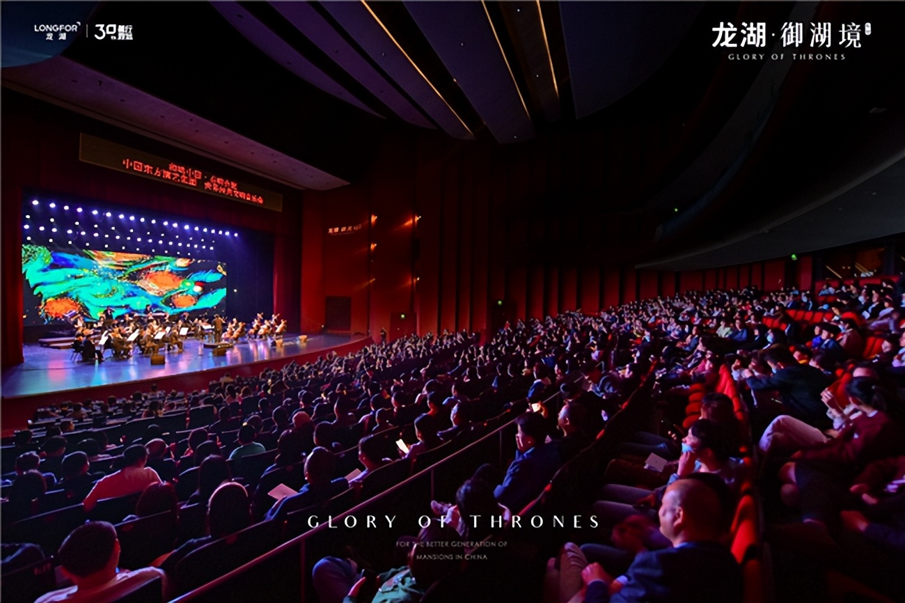 一场盛会搅动合肥高端“圈层” 龙湖重塑“高定的荣耀”