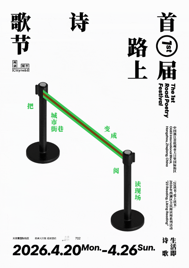 天目里国际街区创意设计竞赛：45万奖金，只为重新设计个&ldquo;市集棚子&rdquo;？