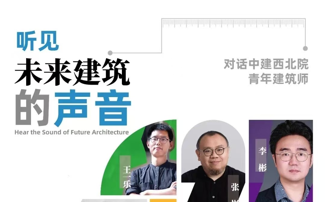 景观设计