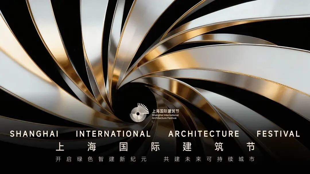 活动预告 | 10 Design 将登陆上海国际建筑节！3月31日-4月3日上海见！