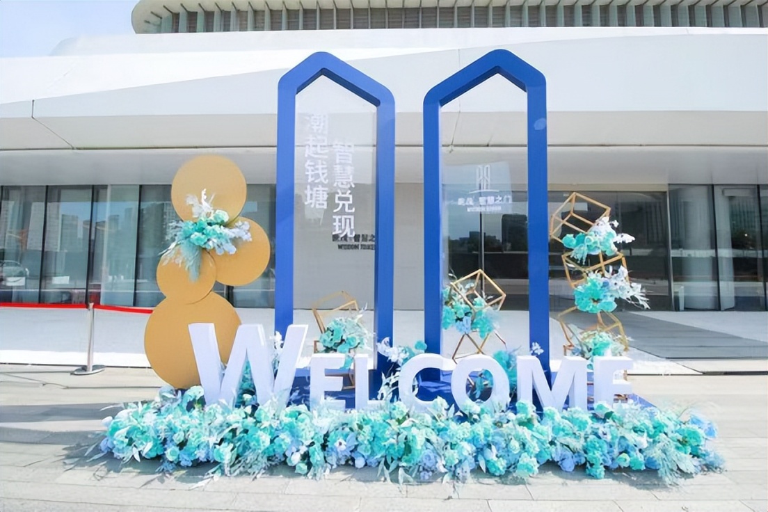 杭州全新智慧地标落地滨江 世茂股份革新城市未来