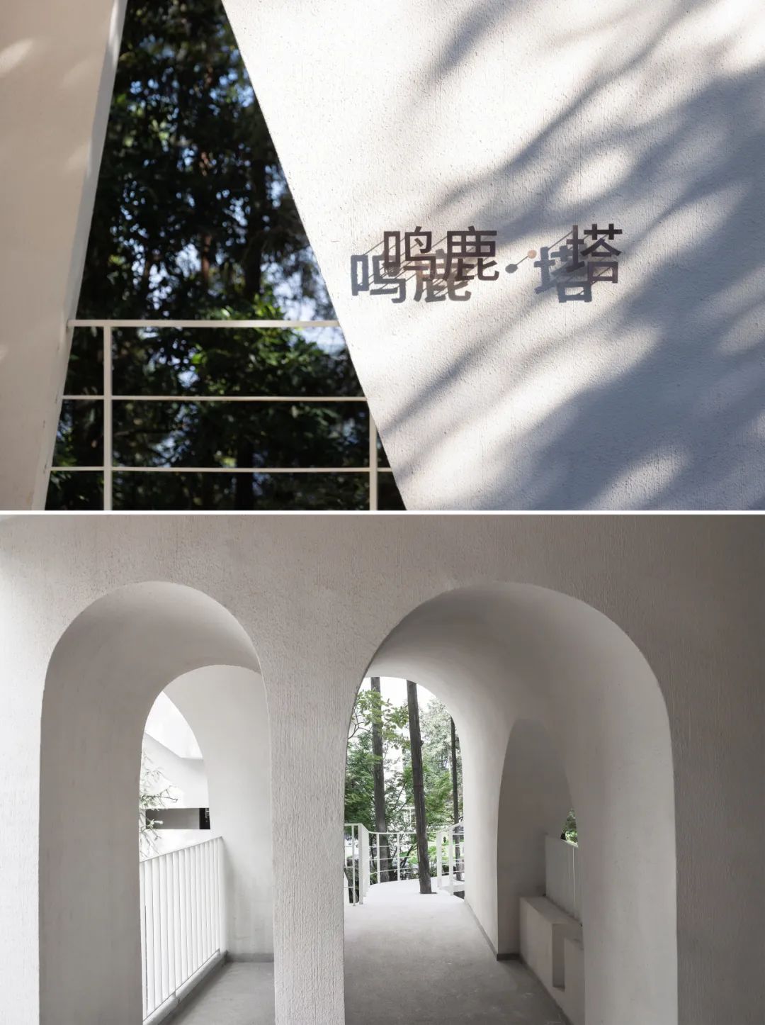 城外新作 | 仙那度&middot;重重山