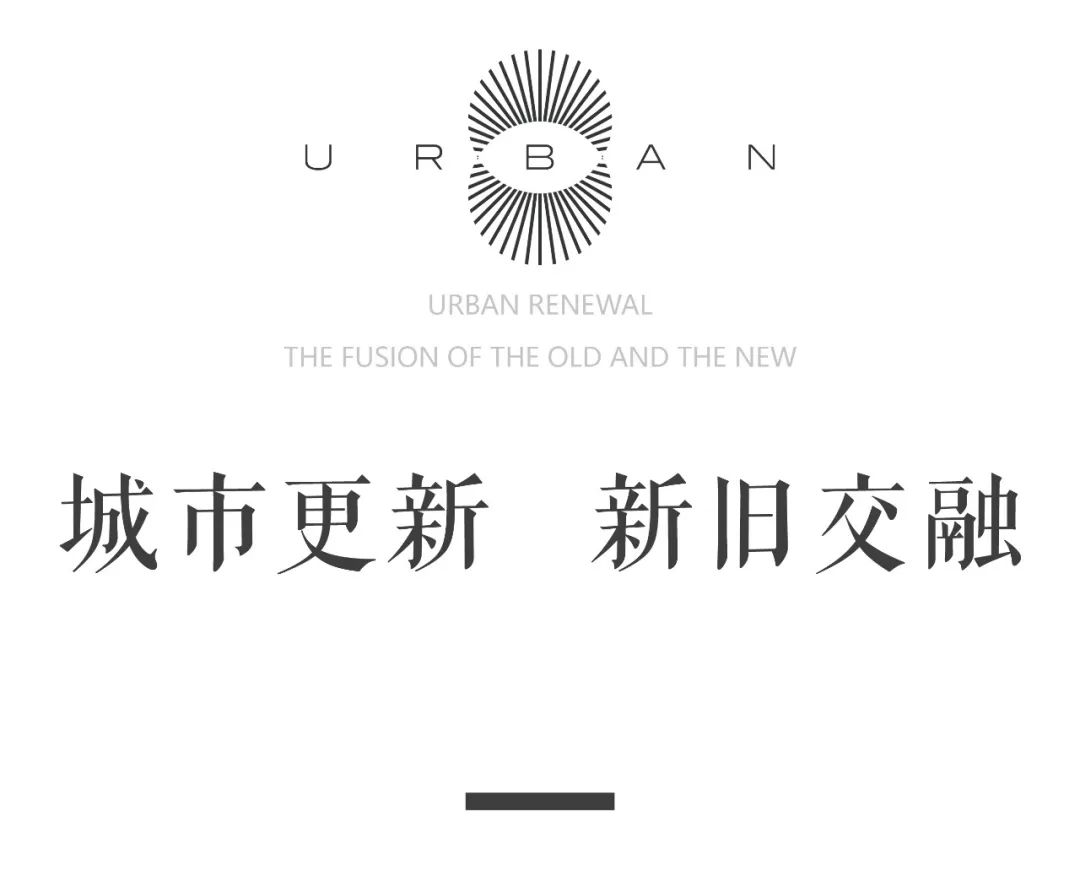 重塑城市，为生活而更新 | 广州万科·城市之光【致逸精筑】