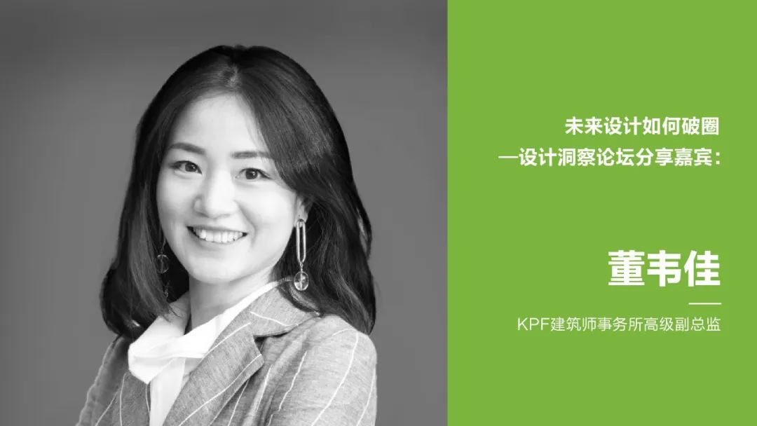 拾年共识·跨界共生 | 第七届羊城设计观察论坛暨羊盟10周年庆典