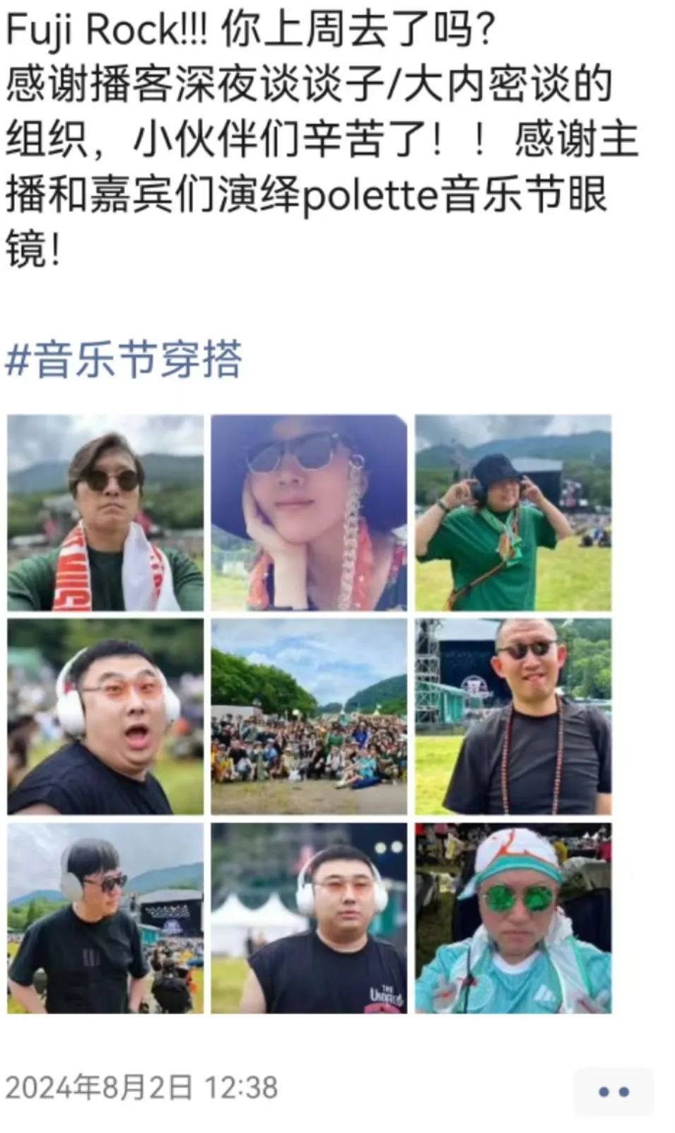 我朋友代理了一个巴黎潮牌眼镜品牌，在上海开了国内首店。  那时候，我正好在读两本书《潮牌之路》《卖什么都是卖体验》，就边看书边结合实际案例思考，如果我是她，代理这么一个巴黎潮牌眼镜品牌，如何一步步在国内打造品牌，形成裂变。  我朋友本身有成熟的商业思路，如今把这个品牌经营的有声有色，我随时翻到小红书的KOL视频里都能看见她的眼镜店的身影，又上了央视新闻作为国内首店的代表之一，又很快的马不停蹄的准备在淮海路开第二家店了。  我是无意间翻到之前的读书笔记，梳理一下当时的思考，发现她做的简直太棒了。  1. 新生代消费者参与品牌塑造的积极性日益高涨，让消费者参与品牌塑造，培养和激励他们的分享欲望。  2. 宣扬一种理念，眼镜也是服饰的一部分，潮人不只要不撞衫，也要不撞眼镜。  3. 征集摄影作品，佩戴该品牌的眼镜拍摄有风格的照片，可以接受投稿后，在官方的小红书账号上进行发布。  4. 塑造和定位品牌形象，和目标消费者的个人形象进行关联，定位潮牌、时尚、年轻，邀请设计师们做KOL代言，强化标签。  5. 通过宣传，邀请目标消费者不只是单独来购物，而是姐妹们一起，将一些有相似度的又有点不同的款式进行捆绑，形成闺蜜联合款，好基友款。是好闺蜜就戴一个品牌的眼镜一起出街。  6. 眼镜是易耗品，而不是通常来说一副眼镜戴好多年直到镜架变形了才换。  7. 打造品牌社群，在社群中通过艺术分享等方式，巩固品牌的艺术调性，吸引爱艺术的人们关注和加入社群。  8. 作为国内首店，让前期的顾客能够作为新生事物尝鲜者，心生自豪感。  9. 发展一些品牌衍生品，小礼物，促进消费和传播。  10. 只有价值定位清晰的产品，结合适当的品牌包装，才能长久赢得客户。  品牌战略  1. 刚开始注重，“为何用户选择我”，然后思考“怎样满足消费者需求”，而不仅仅关注产品本身，最后着手打造“什么样”的品牌。  2. 品牌和用户之间要有通畅、深入的沟通渠道，比如小红书？能够及时接收到客户的反馈和需求。  3. 宣传公司的品牌故事，使大众产品成为一个内涵丰富的品牌。  4. 采访顾客，征集他们与品牌产品之间的故事，可以在店内设置照片墙，以及将小红书为虚拟空间设立线上的故事墙和照片墙。打造出“戴这个品牌的眼镜的用户都是一群富有创意而且非常有趣的人”  5. 你不必自己推广产品，你只需要编写一些故事，让大家乐于口口相传，互相分享。  6. 眼镜引申出“看世界”“看人”“走出去”“眼睛的交流”“透过眼镜看到美”等立意  7. 独特的故事主张，创作品牌暖情小故事，就像当初的益达口香糖广告系列，比如一些偶遇、爱情、相约、温情、偶像剧连续剧短剧进行传播。  8. 定制印有眼镜的T恤  9. 反复讲好品牌故事，让大家形成一致看法，他们会自发的宣传你的品牌。  10. 想一句口号。  11. 推出一些新款的样片，邀请大家免费试戴一周? 要求是需要朋友圈发照片。  12. 狂热？执着？信念？大胆？真诚？表达？活力？思考如何让品牌与这些相关联。  13. 公益行为。比如，送眼镜给一些非目标客群，他们没有能力得到适合的眼镜，然后讲这些公益行为记录，传播，在店里照片墙展示等。制定切实可行的公益营销战略，必须建立与目标受众产生情感共鸣的纽带。比如，如今的快递小哥群体，大厂失业群体等。让客户和社会公众觉得你的公益行为真实可靠且可持续发展。  14. 产地比产品更重要。比如，强调品牌来自巴黎。  15. 注重客户体验，比如，快递眼镜的时候，店长手写的卡片，祝福，以及包装盒的设计感等。  16. 店里放拍立得。邀请顾客买完就拍照留念，在店里留下靓影。  17.对于进店后没有购买的顾客，留下他们的需求，希望的款式和使用场景，下次上新品的时候可以及时告诉他们。  18. 分销，带客，裂变。  19.个别款式做到稀缺性，独一无二。  20.上新款的时候，第一个购买的顾客有命名权，可以在官方小红书账号上官宣。  21. 多为顾客定制产品或者定制服务。  22. 先将店长和店员的认识的朋友建个品牌初始群，然后邀请每个朋友拉5个新朋友入群，每增加50或者100个时候，开始抽奖，送一副眼镜。中奖的要离开群，但是要再5个或者10个进群。  23. 每个到店领眼镜奖品的人必须带一个朋友来。  24. 发动大家一起出点子。  图片来源：品牌主理人Michelle Ye