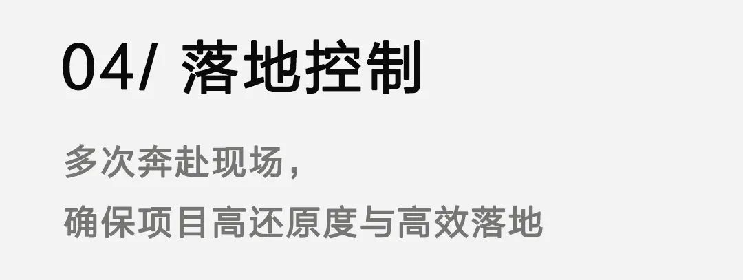 补齐金鸡湖城市封面 | 苏州玲珑商务中心【致逸现场】