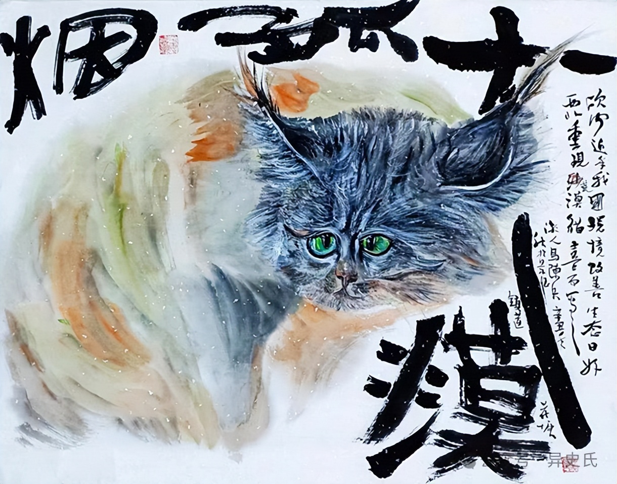 得猫升天及貘及猫童子​：《猫民十记》书评三篇