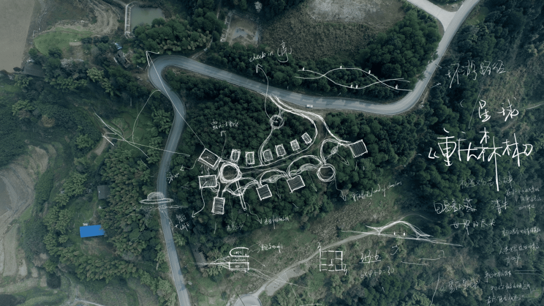 直播预告 | 仙那度：几何重塑山野秘境