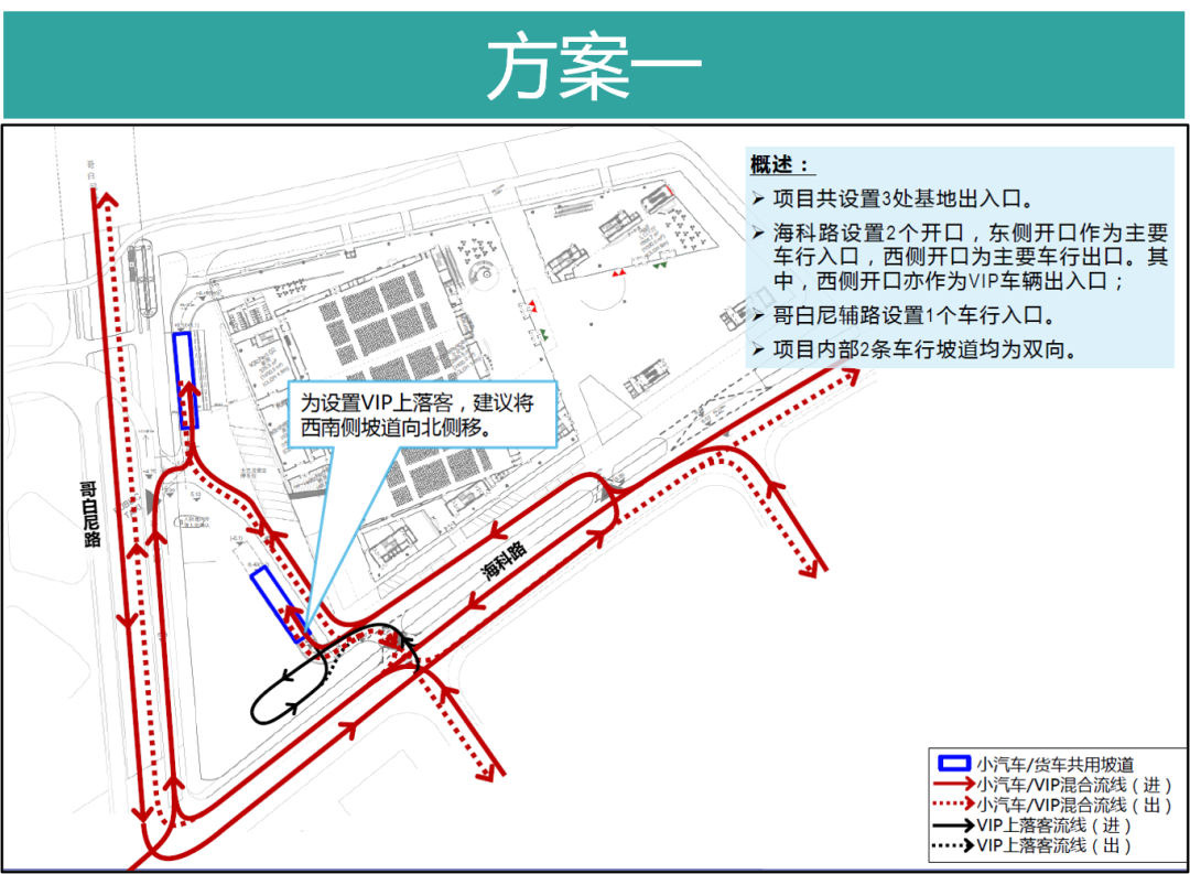 科创新主场，与自然共生 | 上海张江科学会堂