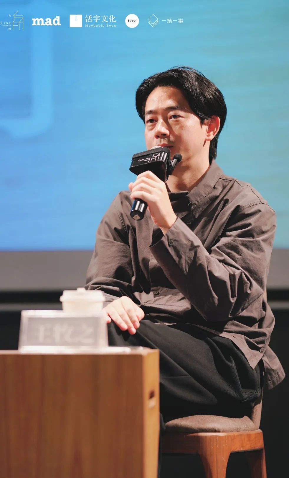 马岩松×刘家琨：城市的理想应该是人人平等、自由 | 活动回顾