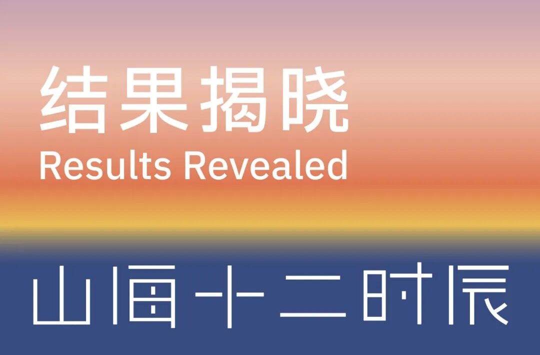景观设计