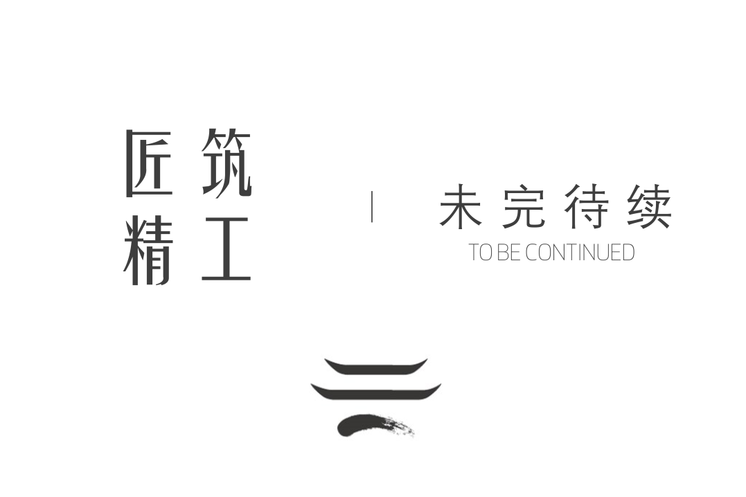 宋风之韵，淡雅之姿 | 台州建发·养云【致逸现场】 