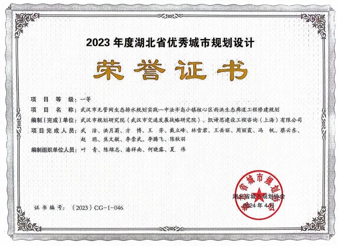 Arcadis凯谛思2024年《可持续发展城市指数》火热出炉，世界各地代表城市可持续发展表现一探究竟