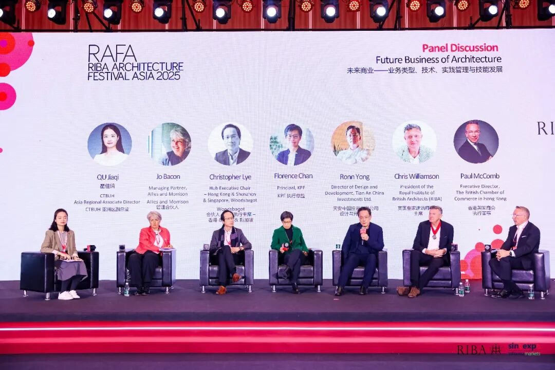 资讯 | 伍兹贝格深度参与首届RIBA亚洲建筑庆典(RAFA),共话行业未来与女性力量
