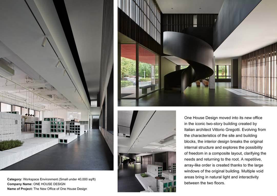 壹舍动态 | 壹舍设计新办公室入围2022英国FX国际室内设计大奖