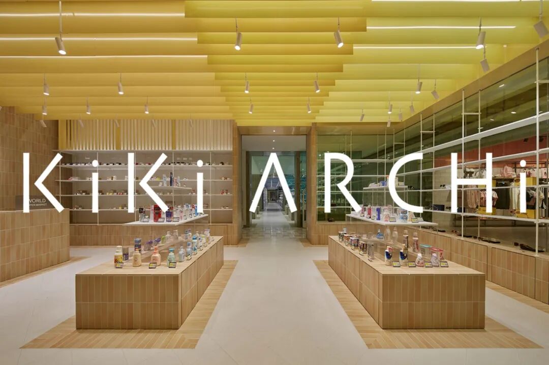 KiKi ARCHi｜琳琅串联_美罗无界集市