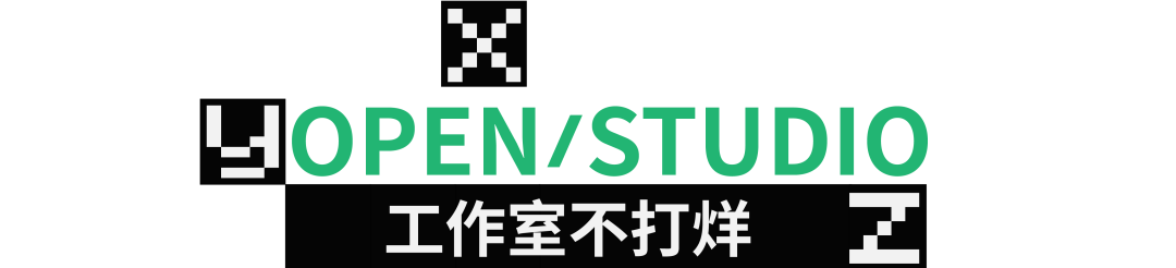 X.Y.Z Creator Hub 活动预告 | 「远行与归途」跨文化设计中的不变与万变
