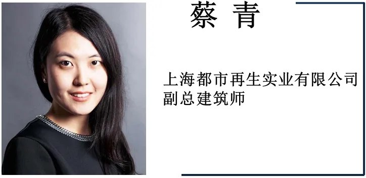 6月相聚上海 || 重塑焕新--城市更新与规划设计国际论坛