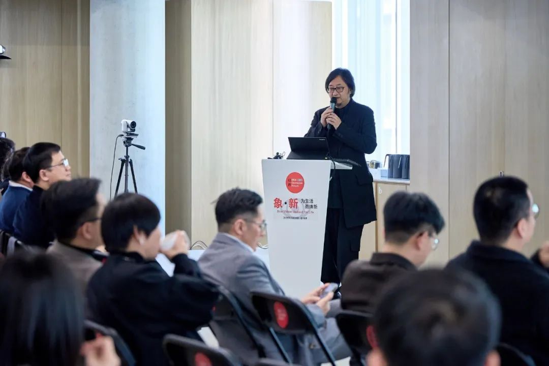 goa视·界 | 第五届论坛：象·新——为生活而焕新