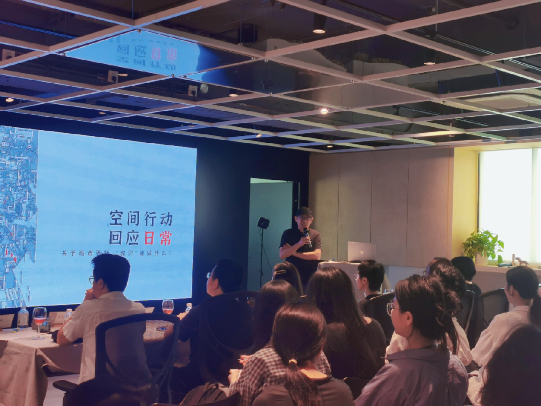 &ldquo;空间行动 回应日常&rdquo;论坛圆满落幕，精彩呈现